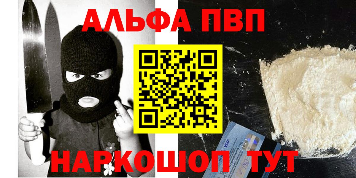 A PVP мука Павловский Посад