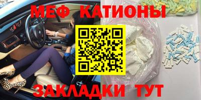 крисы Сланцы
