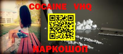 крисы Сланцы