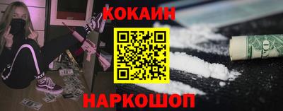 крисы Сланцы