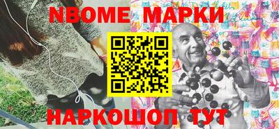 крисы Сланцы