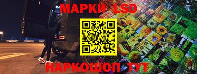 a pvp Славянск-на-Кубани