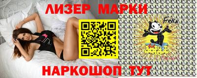 крисы Сланцы