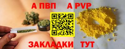 крисы Сланцы
