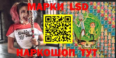 крисы Сланцы