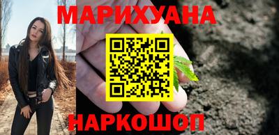 крисы Сланцы