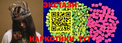 крисы Сланцы