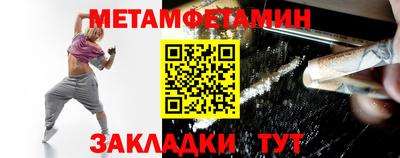 a pvp Славянск-на-Кубани