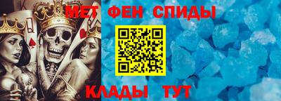 a pvp Славянск-на-Кубани