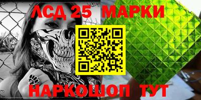 крисы Сланцы