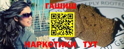крисы Сланцы