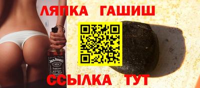 a pvp Славянск-на-Кубани