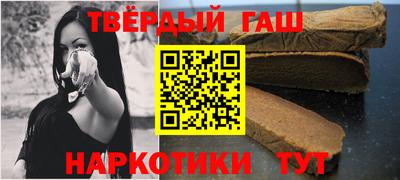 a pvp Славянск-на-Кубани