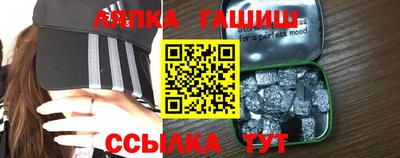 крисы Сланцы