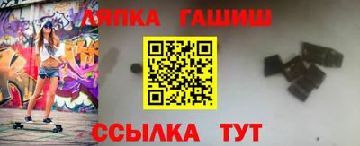 a pvp Славянск-на-Кубани