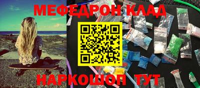 a pvp Славянск-на-Кубани