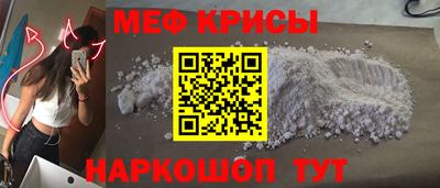 крисы Сланцы