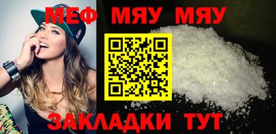 крисы Сланцы