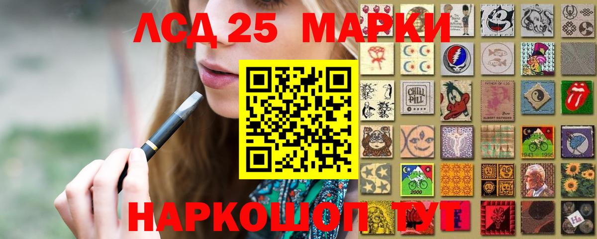 Лсд 25 экстази ecstasy  ЛСД экстази  Павловский Посад  блэк спрут вход  Вход с VPN 