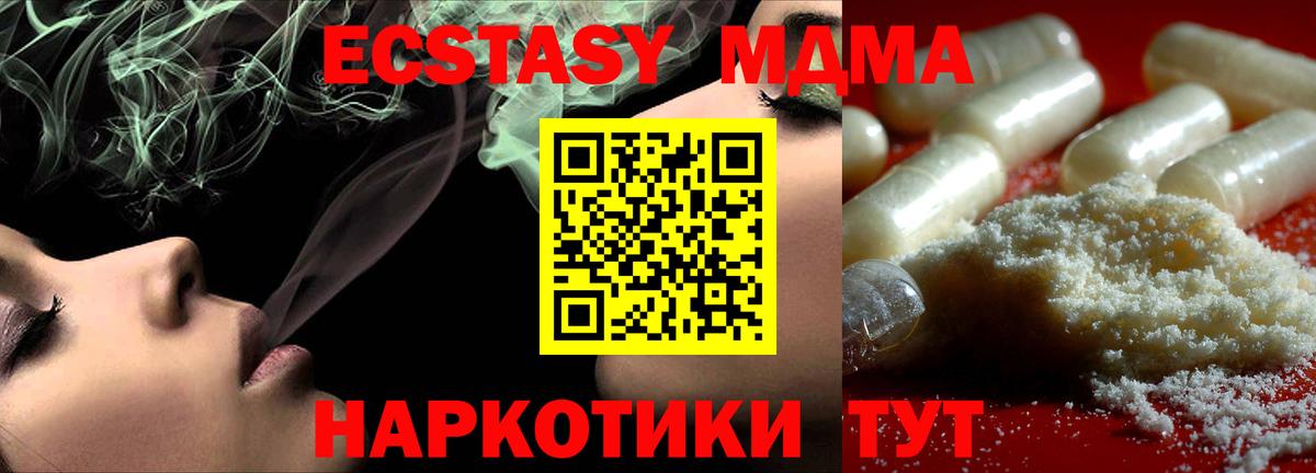 ГАШИШ  Вход с VPN  APVP СК кристаллы  Гашиш  МЕФ кристаллы  Павловский Посад  COCAIN  МАРИХУАНА 