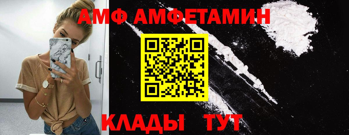 Первитин пудра  МЕТАМФЕТАМИН  Павловский Посад  Вход с VPN 