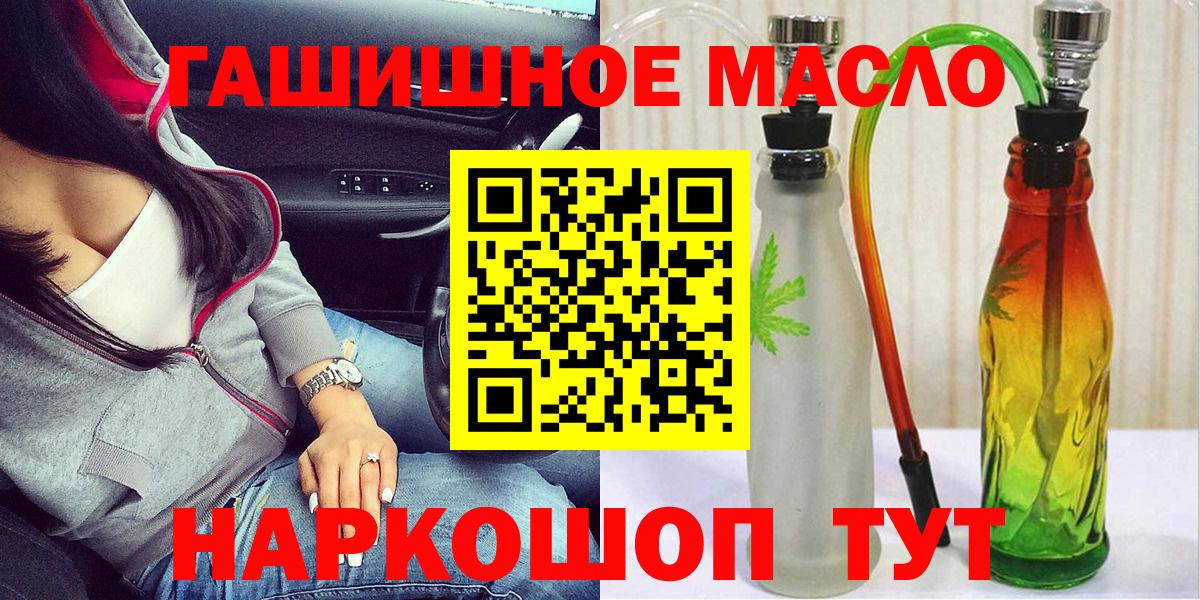 Павловский Посад  ТГК концентрат  Вход с VPN 