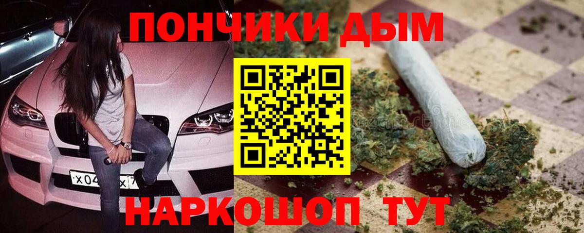 Шишки марихуана OG Kush Павловский Посад