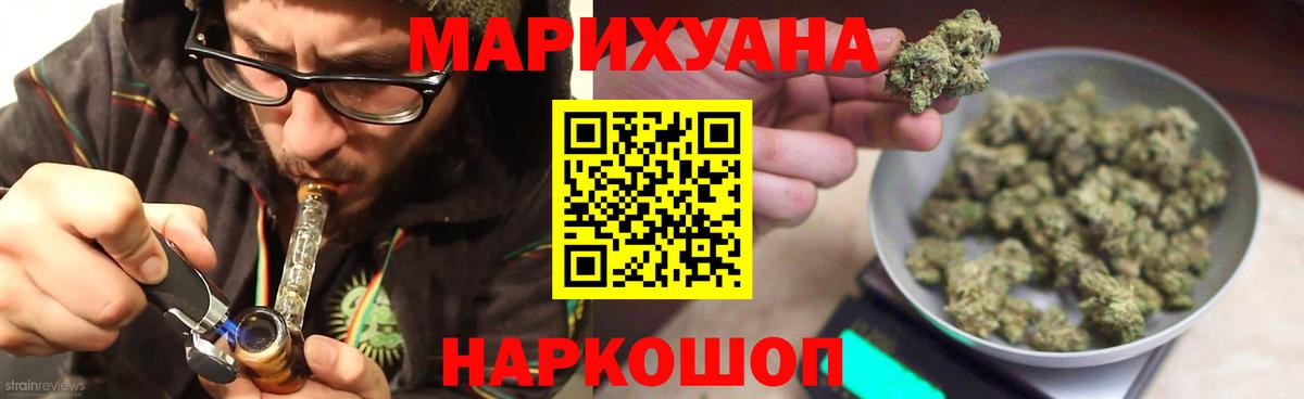 Павловский Посад  Каннабис Amnesia  Каннабис индика  Конопля SATIVA & INDICA  Вход с VPN 